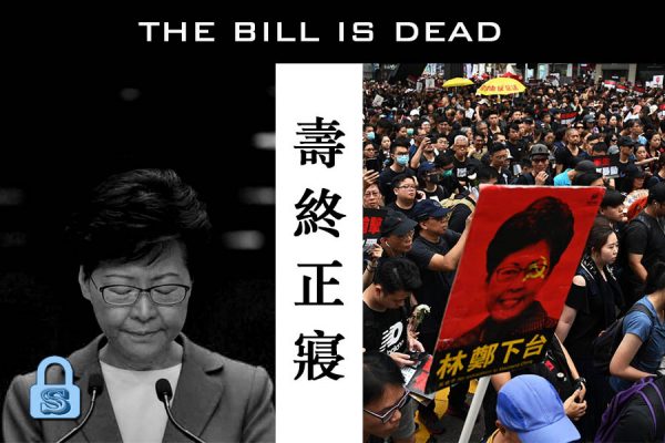 The bill is dead_lock