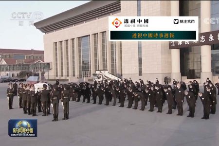 江澤民之死的早期分析及對中共派系鬥爭的影響