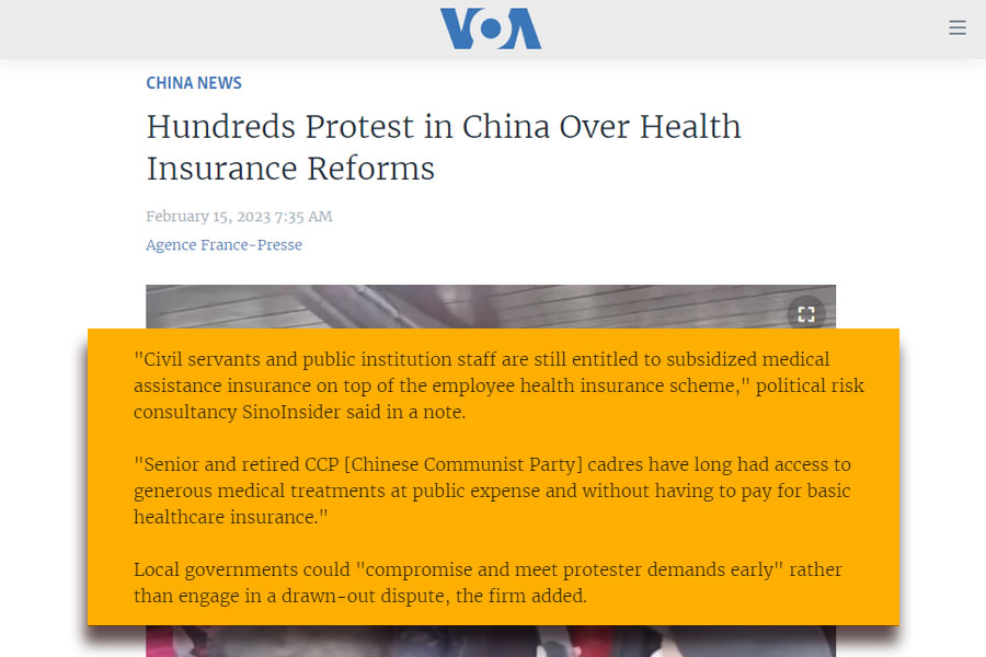 20230215 - Hundreds Protest in China Over Health Insurance Reforms - www.voanews