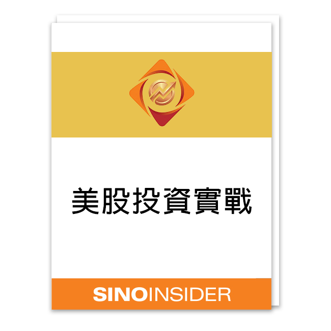 US Stock Investment Practice US Stock Investment Practice