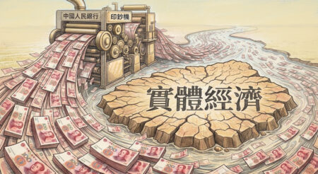 美財長稱全球對中國1.2萬億貿易順差難以承受；28.6萬億 中國企業欠款越演越烈